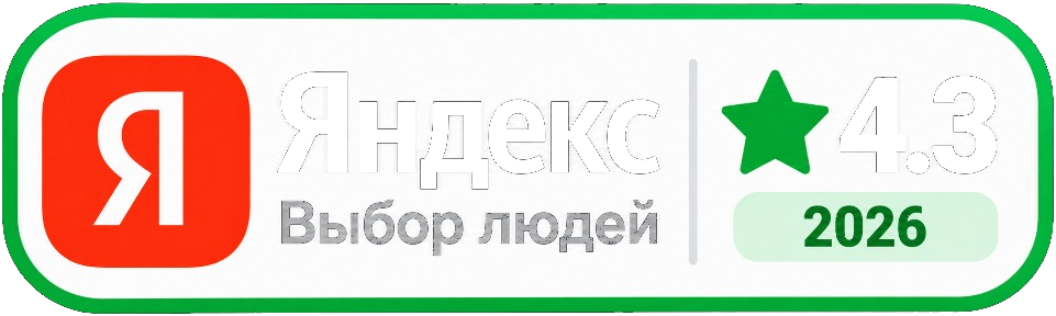 Яндекс
